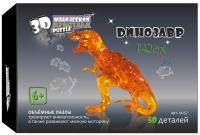 ЗD Crystal Puzzle Динозавр UD-9057