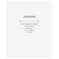 Дневник 1-11 кл. 40л. BG "Белый" на скобе RE-Д5ск40_12598