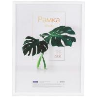 Рамка пластиковая OfficeSpace "Basic" 30 x 40 см, небьющееся стекло, белая RE-РП_41696