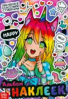 Альбом с наклейками "Аниме" SIM-9240370