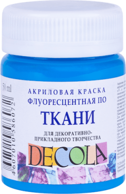 Краска акриловая по ткани DECOLA флуоресцентная (неоновая), банка 50 мл, 513 Голубая NP-5128513