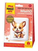 Набор для мыловарения Десятое Королевство "Корги" KOR-05481