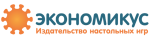 Экономикус
