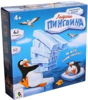 Настольная игра: Падающая башня "Льдины пингвина" №SL-0159 SIM-1660714