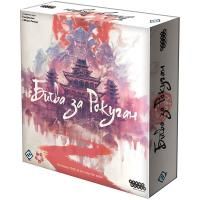 Настольная игра: Битва за Рокуган MAG915047
