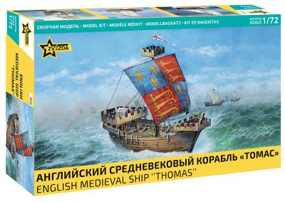 Сборная модель: Английский средневековый корабль "Томас" 1:72 З-9038