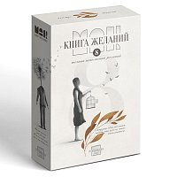 Метафорические ассоциативные карты "Аффирмации" и Книга Желаний, 50 карт (7 x 12 см), 16+ SIM-9714017