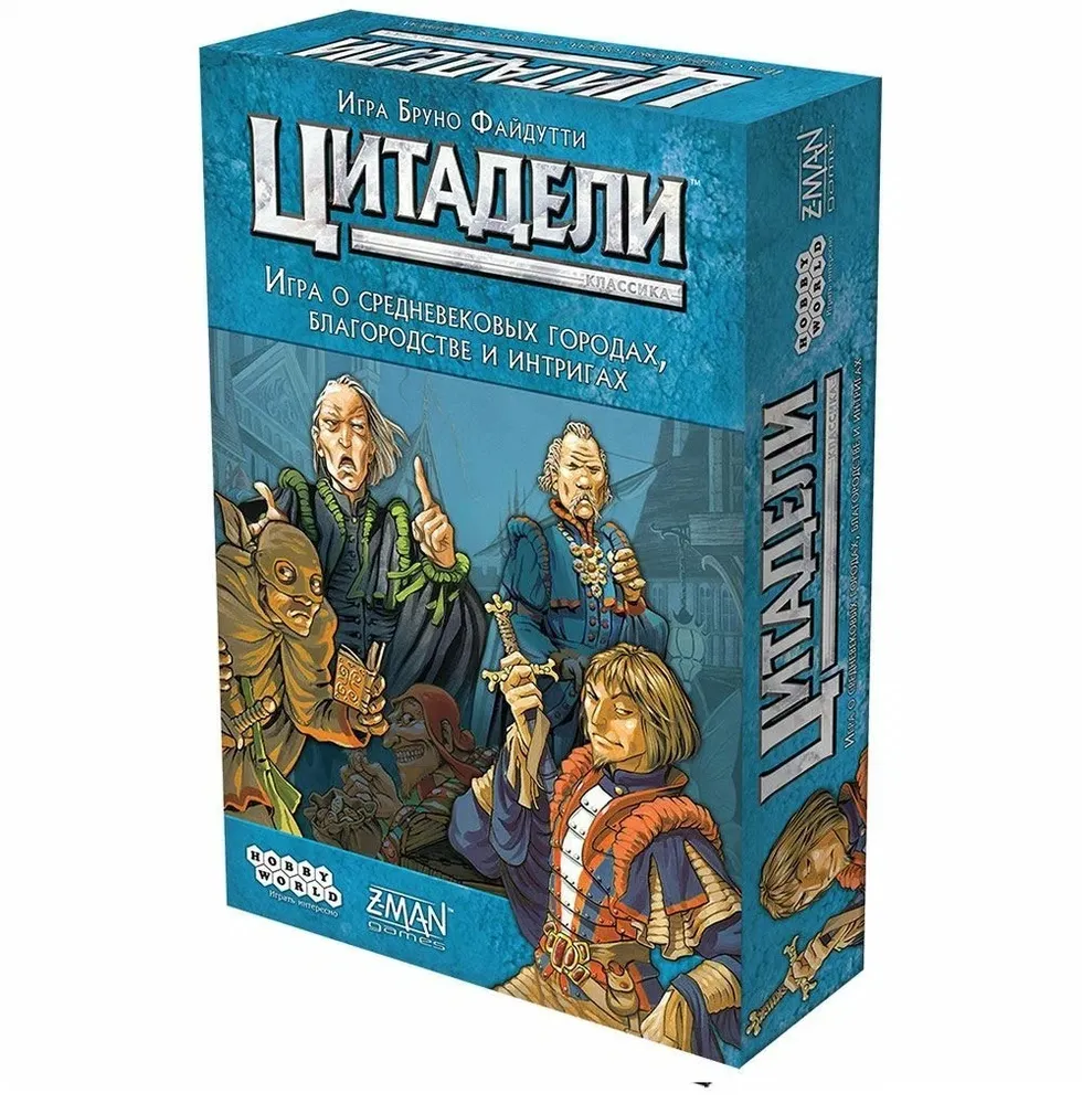 Настольная игра: Цитадели. Классика (2022) MAG915462 купить в Бишкеке -  hobbypark.kg