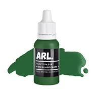 Краситель ARL. Лиственно-зеленый 15 мл ARL-KRAS-43