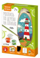 Набор для росписи на спилах "Маяк" KOR-04795