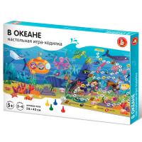 Настольная игра: Десятое Королевство Ходилка "В океане" KOR-04746