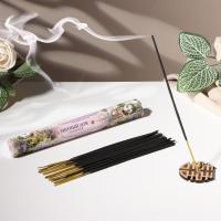 Благовония "Уютный дом" 20 палочек SIM-4887880