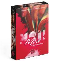 Метафорические ассоциативные карты "Моя сексуальность" 50 карт SIM-9596200