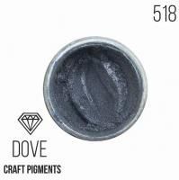 Пигмент CraftPigments 10 мл Dove Сизый EPX-PIG-10-16