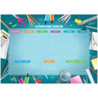 Планер магнитный расписание уроков ArtSpace "Пиши-Стирай. School timetable" A3 с маркером RE-335738