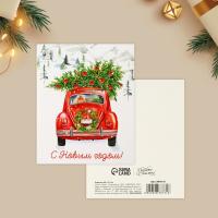 Открытка-мини "С Новым Годом!" везём ёлку 8.8 х 10.7 см SIM-9878731