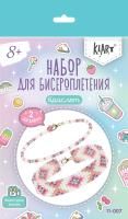 Набор для бисероплетения KLART "Браслеты. Геометрический орнамент" 2 см 11-007