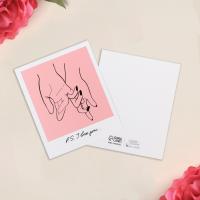 Открытка-мини "Люблю тебя" 8.8 х 10.7 см SIM-7368357
