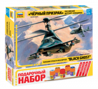 Сборная модель: Российский вертолет-невидимка Черный призрак, подарочный набор, З-7232ПН