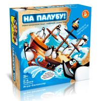 Настольная игра: Десятое Королевство Aктив time "На палубу!" KOR-70024