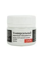 Лак универсальный акриловый 20 мл глянцевый 1203314