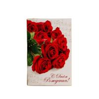 Открытка "С Днём Рождения!" розы и ноты 12 х 18 см SIM-2896102