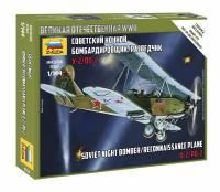 Сборная модель: Советский самолет ПО-2, З-6150