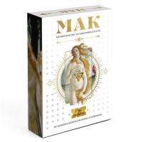 Метафорические ассоциативные карты "По мотивам мировых полотен" 50 карт SIM-9352996