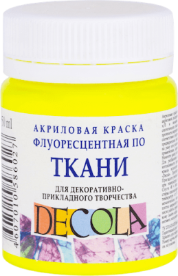 Краска акриловая по ткани DECOLA флуоресцентная (неоновая), банка 50 мл, 214 Лимонная NP-5128214