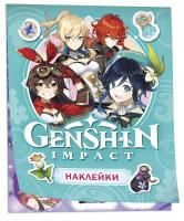 Наклейки Genshin Impact (голубая) ROS-39783