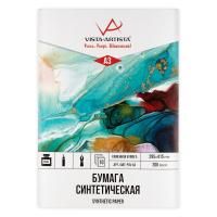 Папка с синтетической бумагой для рисования VISTA-ARTISTA 200 г/м2 A3 30 х 42 см 10 л, каменная бумага PSV-A3