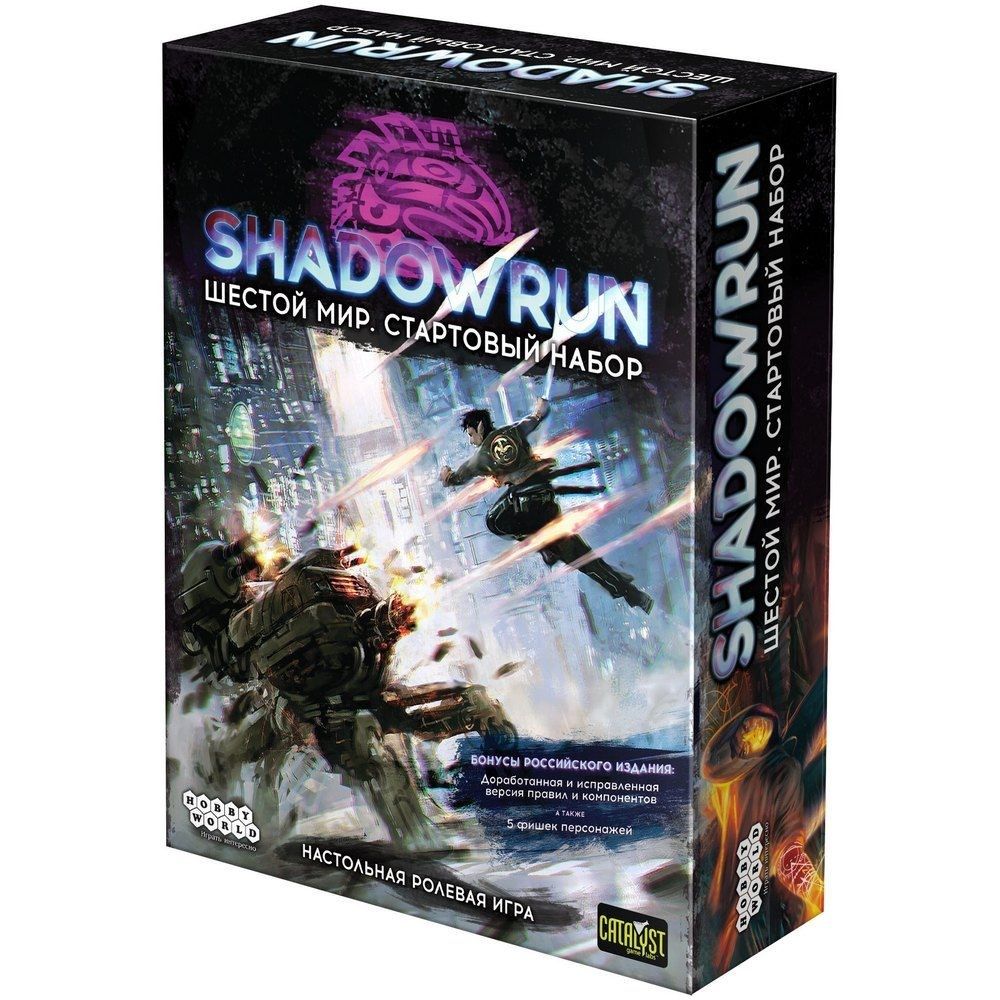 Настольная игра: Shadowrun: Шестой мир. Стартовый набор MAG915175 купить в  Бишкеке - hobbypark.kg