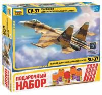 Сборная модель: Самолет "Су-37", подарочный набор, З-7241ПН