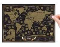 Карта мира со скретч-слоем 70 х 50 см черная 1324190