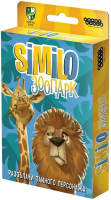 Настольная игра: Similo: Зоопарк MAG915593
