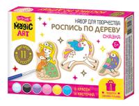 Набор для росписи по дереву Magic ART "Сказка" 11 фигурок KOR-05563