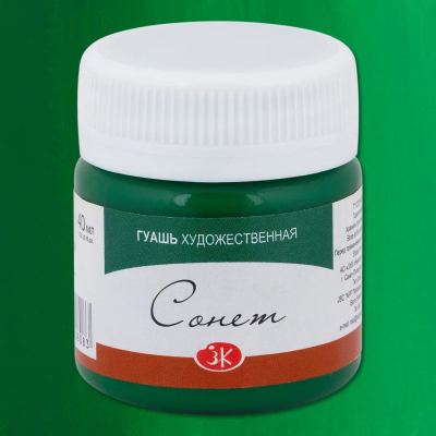 Гуашь СОНЕТ банка 40 мл, 710 Зеленая темная NP-3620710