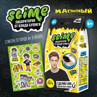 Набор для создания слайма Slime "Slime лаборатория" Влад А4 100 г Магнитный AS-SS500-40190