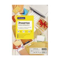 Этикетки самоклеящиеся А4 50 л. OfficeSpace белые, 24 фр. (70 x 37), 70г/м2 RE-345650 Этикетки самоклеящиеся А4 50 л. OfficeSpace белые, 24 фр. (70 x 37), 70г/м2 RE-345650