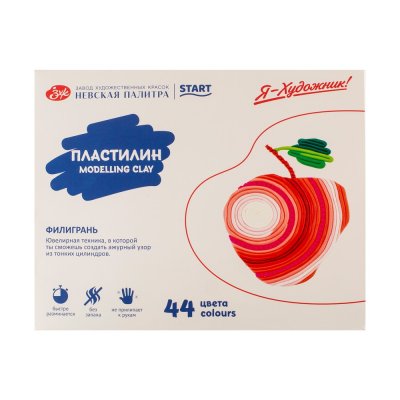 Пластилин Я-ХУДОЖНИК! 44 цв, 880 г, стек NP-221412337