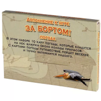 Настольная игра: За бортом (Life boat) Погода (дополнение) MAG00310