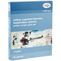 Краски акриловые ГАММА Студия 12 цв туба 18 мл RE-160320211