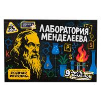 Научно-познавательный набор Re-Агенты "Лаборатория Менделеева" AS-EX273T