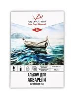Альбом для акварели VISTA-ARTISTA 300 г/м2 А4 21 х 29.7 см 12 л, среднезернистая, склейка WCPP-A4