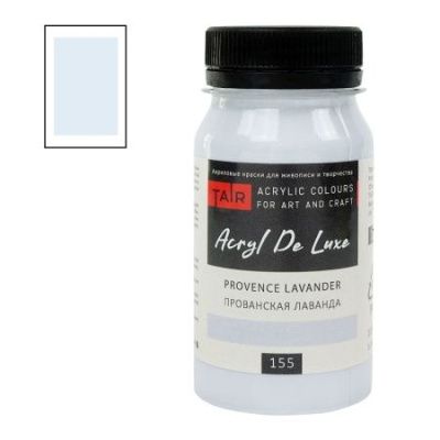Краска "Акрил Де Люкс" 100 мл Прованская Лаванда 0301155
