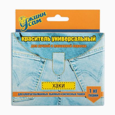 Краситель для ткани универсальный 22 хаки KRAS-TK-22