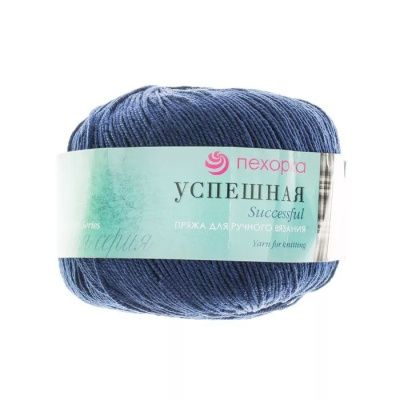 Пряжа Пехорская ПТ "Успешная" 100% мерсеризованный хлопок 1 х 50 г 220 м №004 т.синий PEH-USP-004