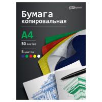 Бумага копировальная ArtSpace A4 50 л красная, желтая, зеленая, синяя, белая RE-CP_344/382653 Бумага копировальная ArtSpace A4 50 л красная, желтая, зеленая, синяя, белая RE-CP_344/382653