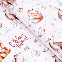 Бумага упаковочная глянцевая 70 х 100 см "Зверята" SIM-9842385