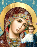 Картина по номерам: Икона "Казанская Пресвятая Богородица" 40 x 50 см CV-MG2426